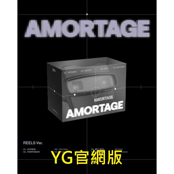 (YG官網/REELS版)迷你專輯「AMORTAGE」(韓國進口版)