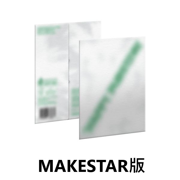 (MAKESTAR版)第五張正規專輯「HAPPY BURSTDAY(Weverse