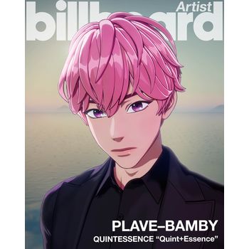 (D版/BAMBY)Billboard ARTIST: PLAVE EDITION雜誌(韓國進口)