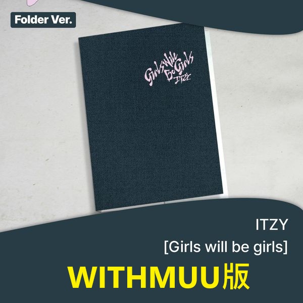 (WITHMUU版)「Girls Will Be Girls(Folder Ver.)」