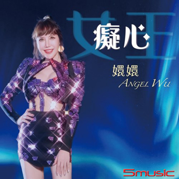 癡心嬛啊嬛【USB】