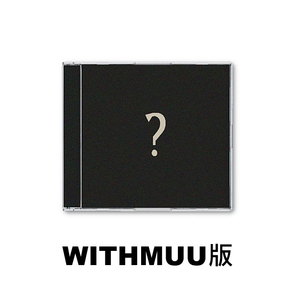 (WITHMUU版)第三張迷你專輯「We on Fire(STANDARD EDITION)」
