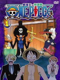 航海王-鬼魂島 Vol.1 (第336話-第339話/日語發音/中文字幕)