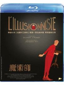 魔術師 BD-(法國動畫)