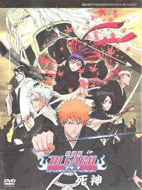 Bleach 死神 (劇場版)