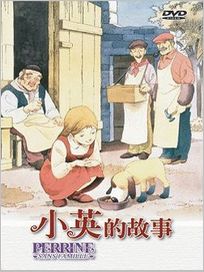 小英的故事-(全套52集)