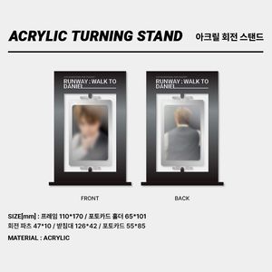 [RUNWAY : WALK TO DANIEL]-壓克力旋轉立牌(韓國進口)