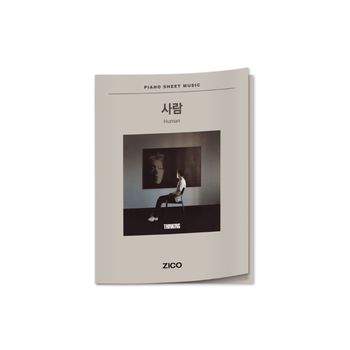 PIANO SHEET MUSIC[Human]鋼琴譜(韓國進口)