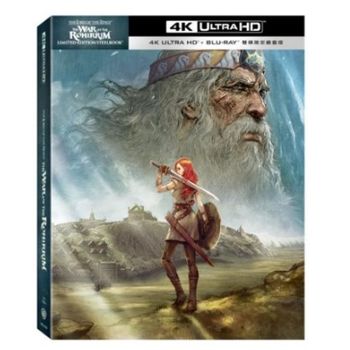 魔戒：洛汗人之戰 UHD+BD 雙碟限定鐵盒版