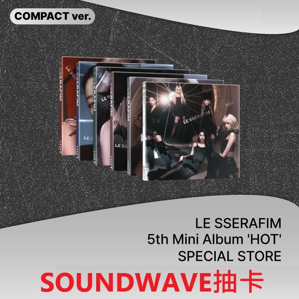 (SOUNDWAVE抽卡)第五張迷你專輯「HOT(COMPACT ver.)」(韓國進口版)