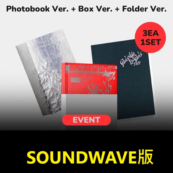 (SOUNDWAVE/三版合購版)「Girls Will Be Girls」(韓國進口版)