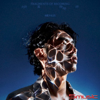 允許萬物破碎 (允許精裝版)