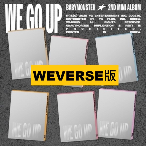 (WEVERSE/AHYEON版)第二張迷你專輯「WE GO UP(PATTERN Ver.)」