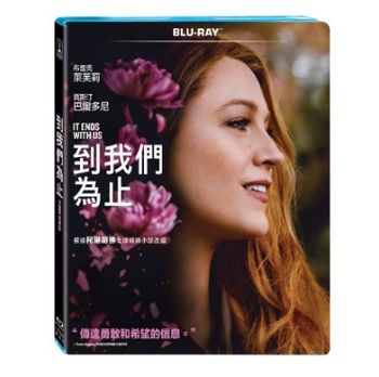 到我們為止-(藍光)