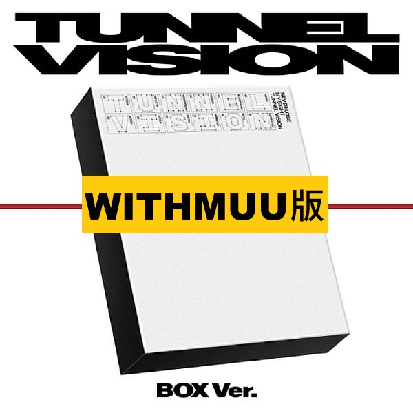 (WITHMUU版)TUNNEL VISION(Box Ver.)(韓國進口版)