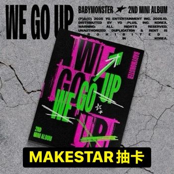 (MAKESTAR抽卡/UP版)第二張迷你專輯「WE GO UP」(韓國進口版)