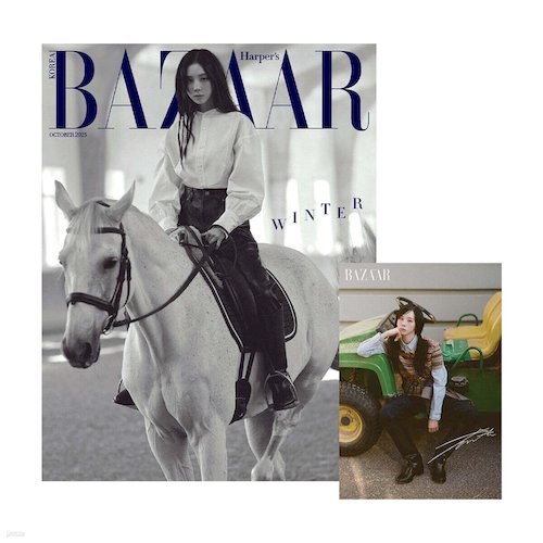 (E版)HARPER S BAZAAR 2025 10月雜誌(韓國進口)