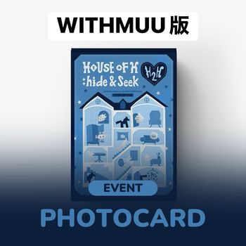 (WITHMUU版)2026年曆組(韓國進口版)