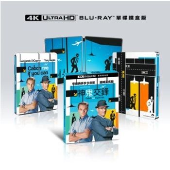 神鬼交鋒 UHD單碟鐵盒版