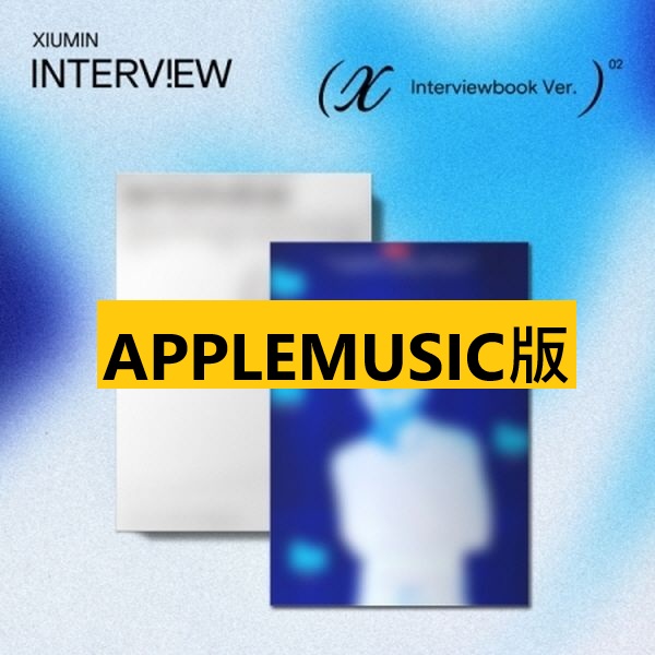 (APPLEMUSIC版)第二張迷你專輯「Interview X(Interviewbook