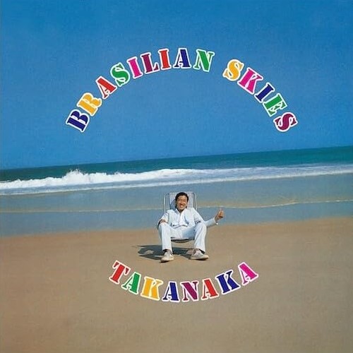 BRASILIAN SKIES【初回生產限定盤】（LP）環球官方進口