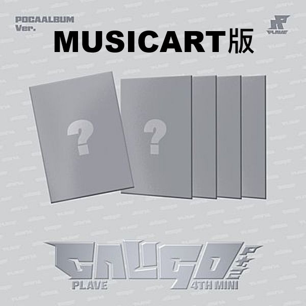 (MUSICART/隨機版)第四張迷你專輯「Caligo Pt.2(POCAALBUM Ver.)」