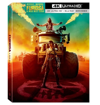 芙莉歐莎：瘋狂麥斯傳奇篇章 (雙碟限定鐵盒版)