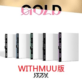(WITHMUU/隨機版)專輯「GOLD(DIGIPACK VER.)」(韓國進口版)