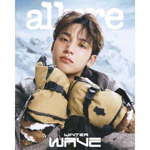 (B版)allure 2025 十一月號雜誌(韓國進口)