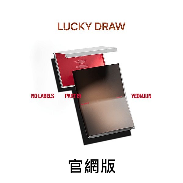 (官網版抽卡/三版合購版)NO LABELS: PART 01(Weverse Albums