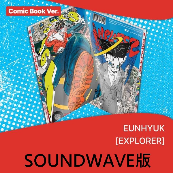 (SOUNDWAVE/Comic Book版)第一張迷你專輯「EXPLORER」(韓國進口版)