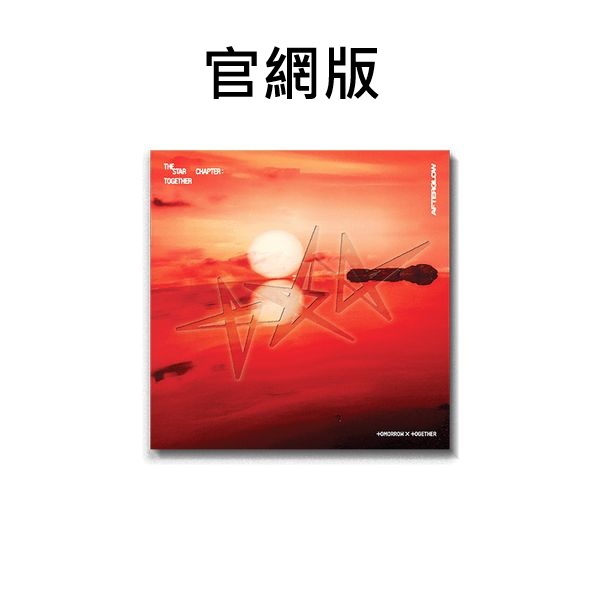 (官網/五版合購版)第四張正規專輯「The Star Chapter: TOGETHER