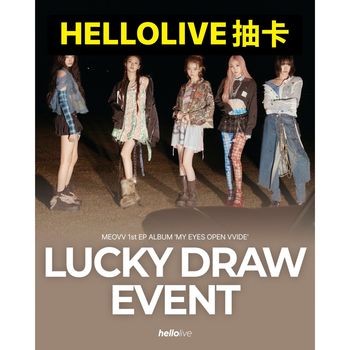 (HELLOLIVE抽卡)第一張迷你專輯「MY EYES OPEN VVIDE(PHOTOBOOK