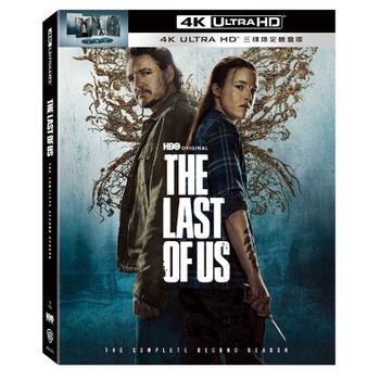 最後生還者 第二季UHD三碟限定鐵盒版