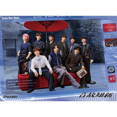 音故知新(AVEX進口初回盤B-(CD+Blu-ray))