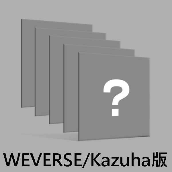 (WEVERSE/Kazuha版)第四張迷你專輯「CRAZY(COMPACT ver.)」