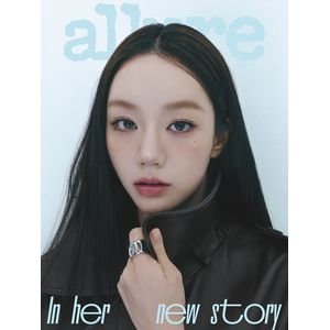 (B版)allure 2026 一月號雜誌(韓國進口)