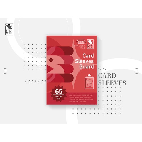 鼠卡卡 透明單面磨砂卡套 69*94mm