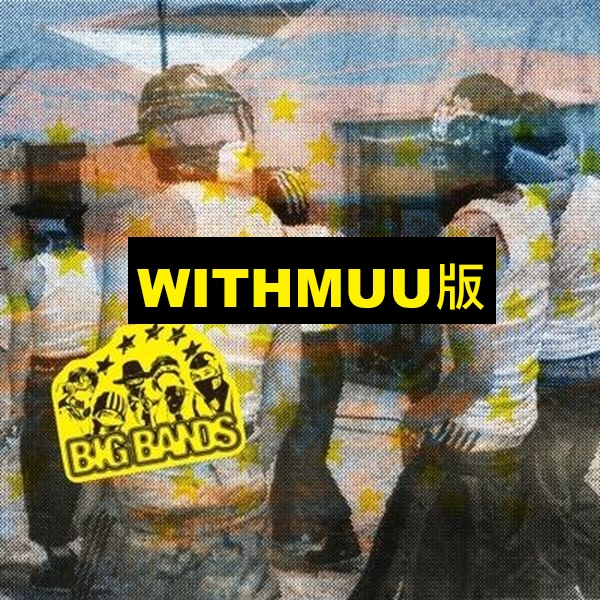 (WITHMUU/隨機版)第七張迷你專輯「BIG BANDS(Photo Book Ver.)」