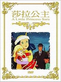 莎拉公主-(全46話)