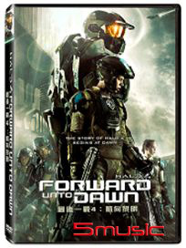 最後一戰 4：航向黎明