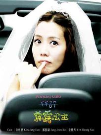 露露公主-(全29集)