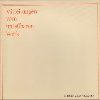 2017年科倫巴藝術博物館音樂會實況錄音