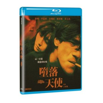 墮落天使-(藍光)