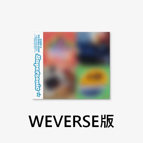 (WEVERSE版)第三張單曲「Supersonic(Compact ver.)」(韓國進口版)