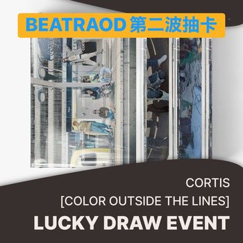 (BEATROAD第二波抽卡)第一張迷你專輯「COLOR OUTSIDE THE LINES」