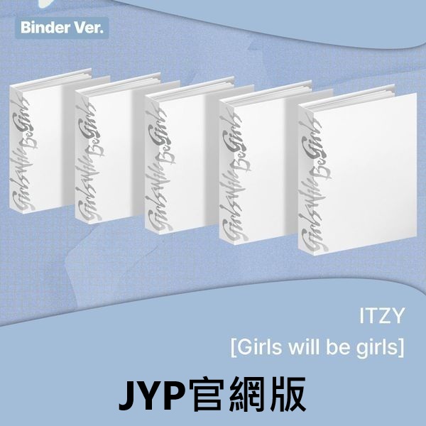 (JYP官網/隨機版)「Girls Will Be Girls(Binder Ver.)」