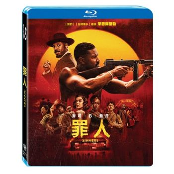 罪人-(藍光)