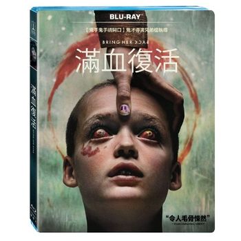 滿血復活-(藍光)