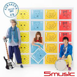 笑笑人生(初回盤)